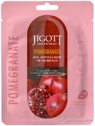 Тканевая маска ампульная с экстрактом граната Pomtgranate Real Ampoule Mask, 27 мл, JIGOTT