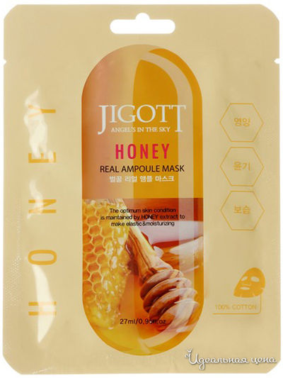 Тканевая маска ампульная с прополисом и медом Honey Real Ampoule Mask, 27 мл, JIGOTT