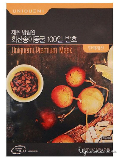 Премиум-маска себорегулирующая с экстрактами плодов фруктов с острова Чеджу, 25 мл, Uniquemi