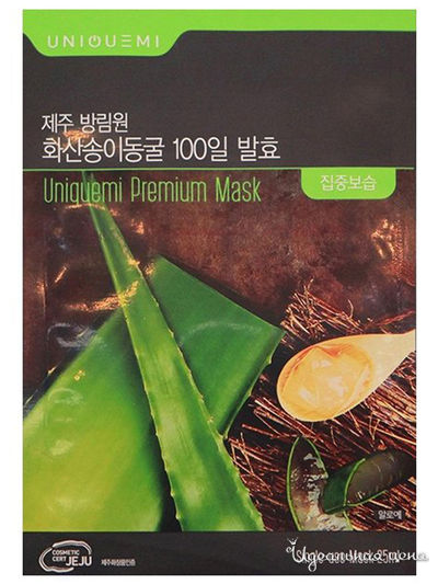 Премиум-маска увлажняющая для лица с экстрактом алое с острова Чеджу, 25 мл, Uniquemi