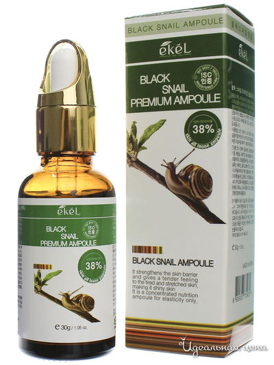 Сыворотка ампульная для лица с муцином улитки, 30 г, Ekel