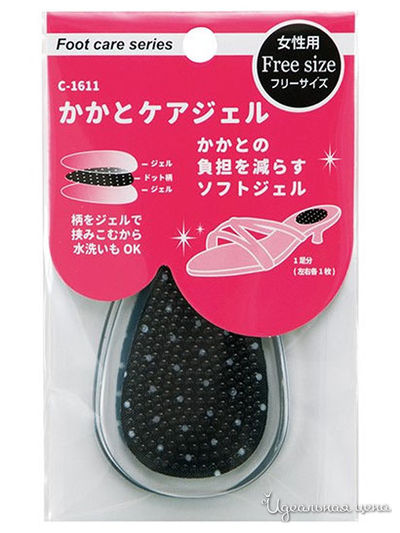 Гелевые подушечки под пятку FUDO KAGAKU, цвет темный