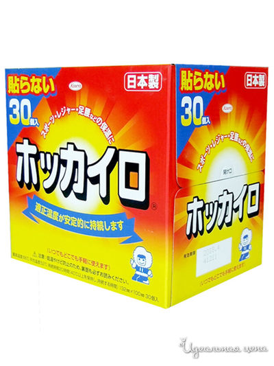 Одноразовая грелка широкого спектра действия, 30 шт, KOWA, цвет Мультиколор