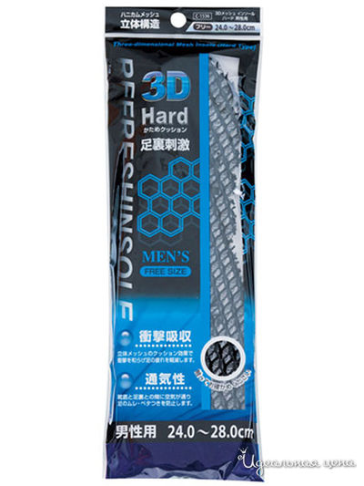 Мужские жесткие трехмерные стельки со структурой пчелиных сот  для уменьшения усталости ног, FUDO KAGAKU, цвет Мультиколор