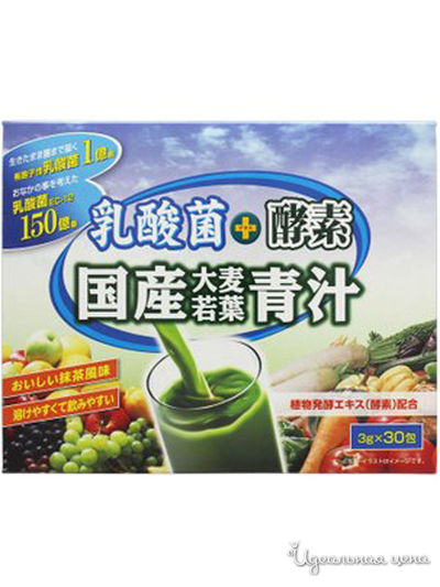 Аодзиру с овощами Yuwa, цвет Мультиколор