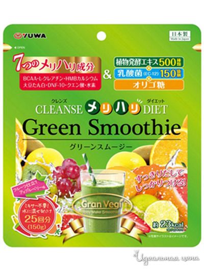 Зеленый смузи для похудения Yuwa, цвет Мультиколор