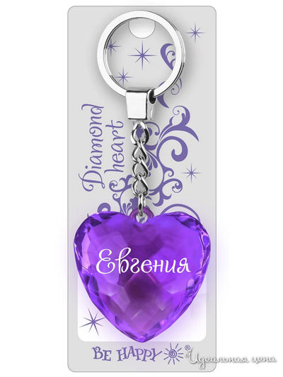 Брелок Диамантовое сердце с надписью:"Евгения" Be Happy, цвет светло-зеленый
