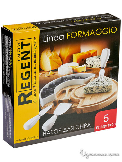 Набор для сыра и вина, 5 предметов Regent, цвет бежевый