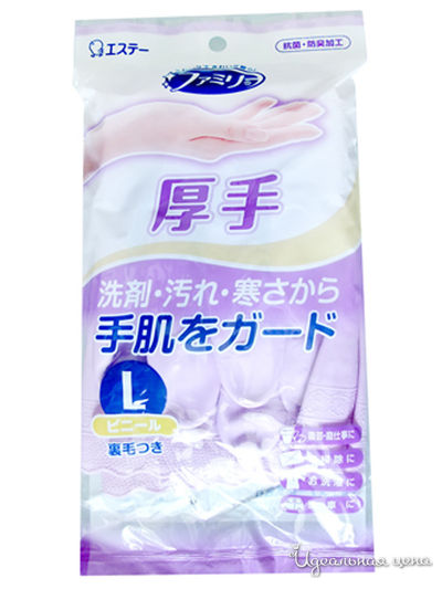 Перчатки для бытовых и хозяйственных нужд, ST, цвет фиолетовый