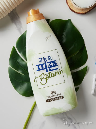 Кондиционер для белья концентрированный (без запаха), 1 л, Pigeon