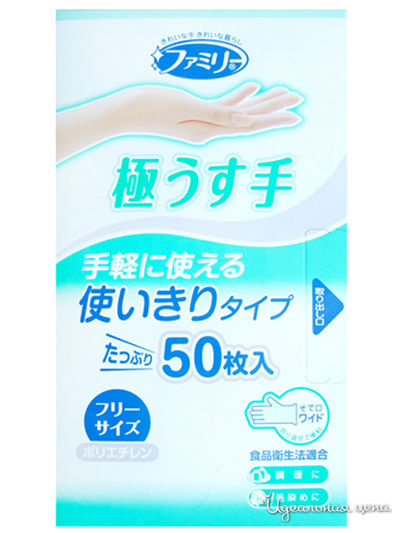 Перчатки полиэтиленовые для бытовых и хозяйственных нужд (экстра тонкие, безразмерные (прозрачные), 50 шт., ST