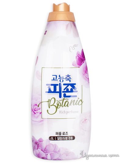 Кондиционер для белья концентрированный Botanic Purple Rose, 1000 мл, Pigeon