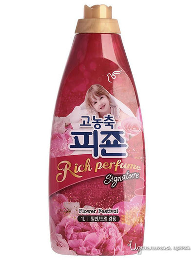 Кондиционер для белья концентрированный для белья Flower Festival, 1 л, Pigeon