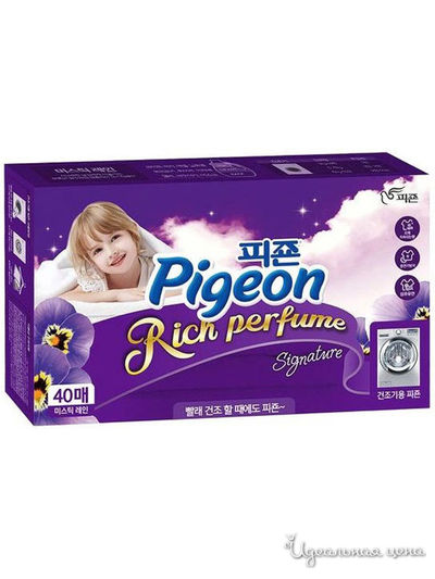 Кондиционер для белья концентрированный Mystic Rain (для сушильных машин), 40 листов, Pigeon