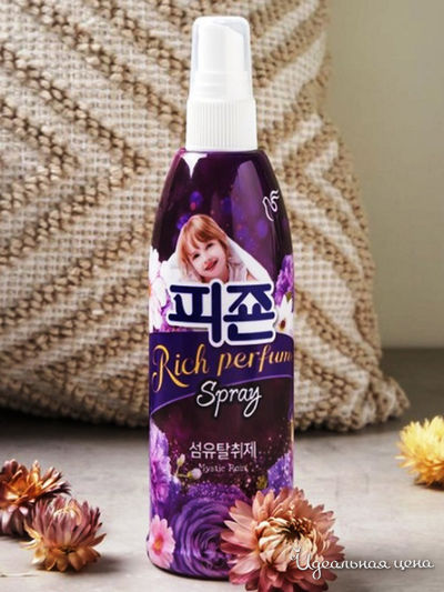 Кондиционер для белья концентрированный (спрей-антистатик Mystic Rain), 200 мл, Pigeon