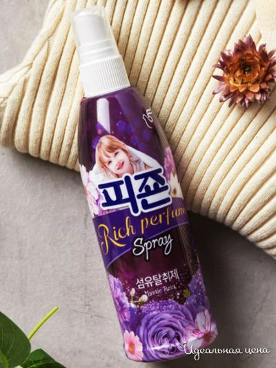 Кондиционер для белья концентрированный (спрей-антистатик Mystic Rain), 80 мл, Pigeon