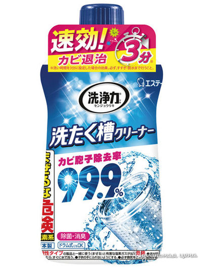 Средство для очистки барабанов стиральных машин, 550 мл, ST