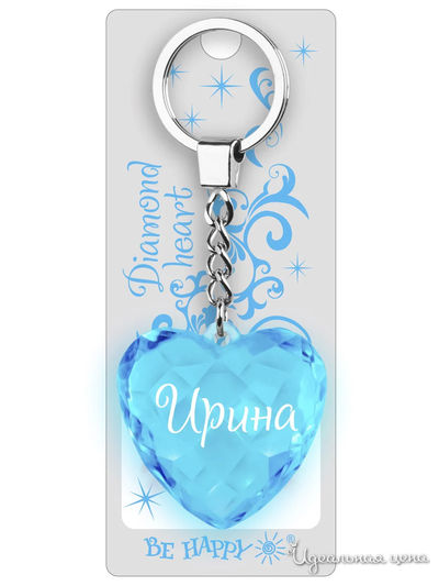 Брелок Диамантовое сердце с надписью:"Ирина" Be Happy, цвет голубой