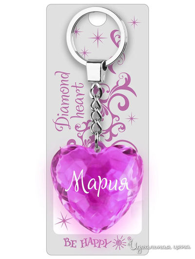 Брелок Диамантовое сердце с надписью:"Мария" Be Happy, цвет розовый