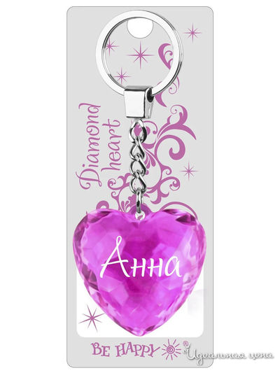 Брелок Диамантовое сердце с надписью:"Анна" Be Happy, цвет розовый