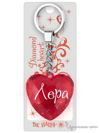 Брелок Диамантовое сердце с надписью:"Лера" Be Happy, цвет красный