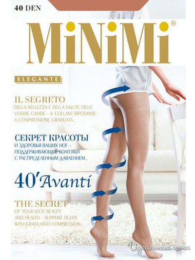 Колготки, 40 ден MINIMI, цвет glace