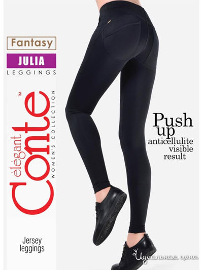 Леггинсы CONTE, цвет черный