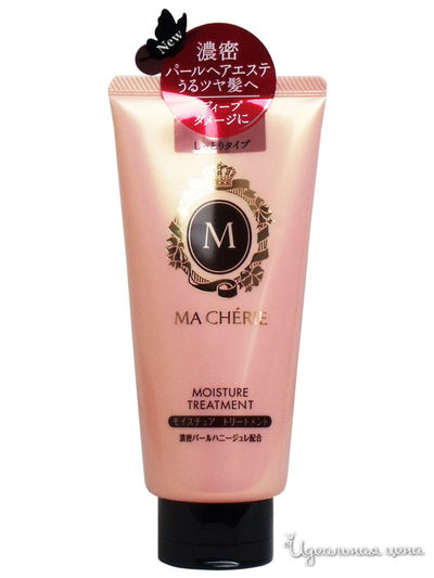 Бальзам-уход увлажняющий концентрированный с  цветочно-фруктовым ароматом, 180 г, Shiseido