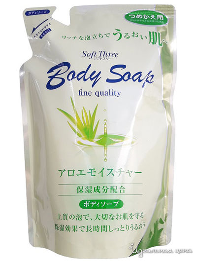 Гель для душа интенсивно увлажняющий с экстрактом алоэ, 400 мл, Mitsuei