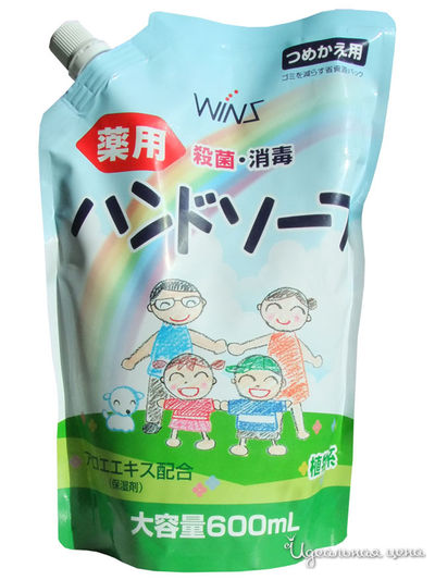Жидкое мыло для рук с восстанавливающим эффектом и экстрактом алоэ, 600 мл, WINS