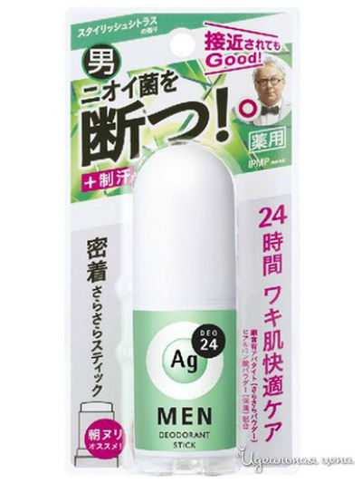 Мужской стик дезодорант-антиперспирант с ионами серебра с ароматом цитрусов, 20 г, Shiseido
