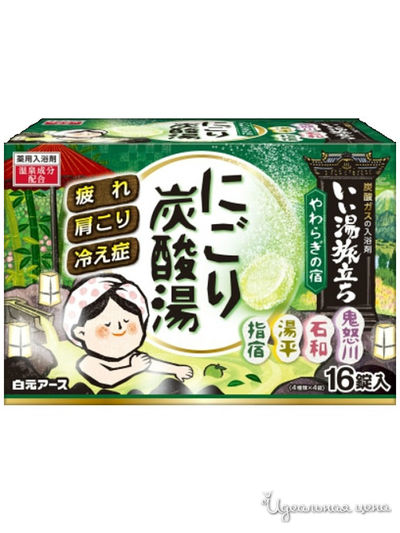 Увлажняющая соль для ванны с восстанавливающим эффектом на основе углекислого газа с гиалуроновой кислотой, 45 г * 16 шт, Hakugen Earth