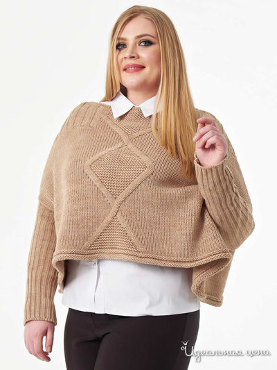 Джемпер Wisell, цвет бежевый