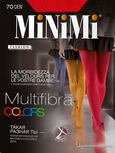 Колготки, 70 den MINIMI, цвет rosso mosto