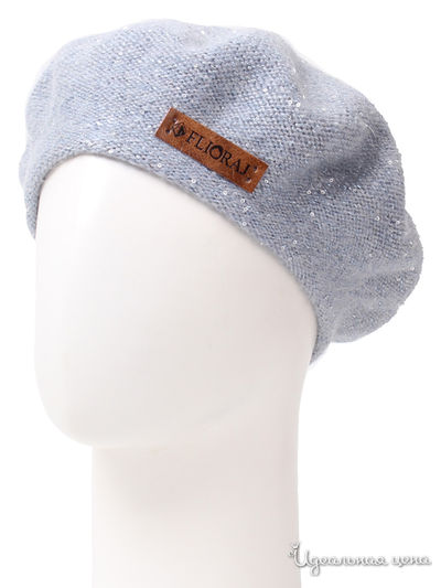 Шапка Flioraj, цвет голубой