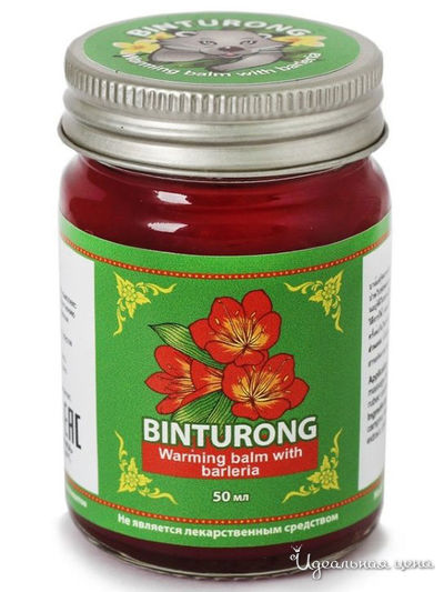 Бальзам разогревающий с Барлерией, 50 г, Binturong