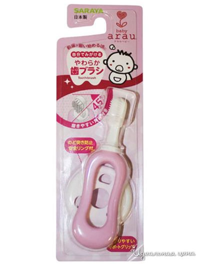 Зубная щетка ARAU.baby для чистки зубов малышей, Saraya