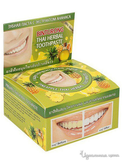 Зубная паста с экстрактом ананаса, 33 г, Binturong