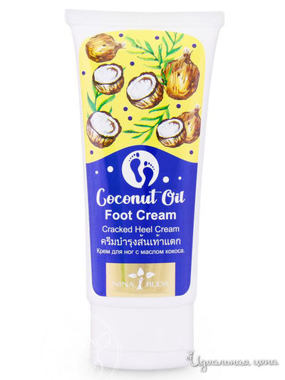 Крем для ног с маслом кокоса Nina Buda