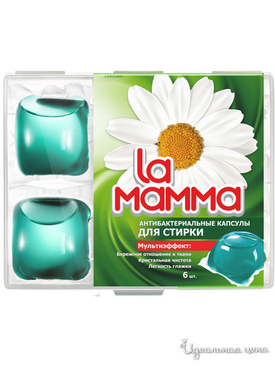 Антибактериальные капсулы для стирки, 20 г*6 шт, La mamma