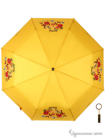 Зонт Flioraj, цвет желтый