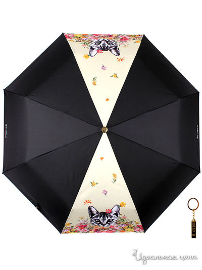 Зонт Flioraj, цвет бежевый