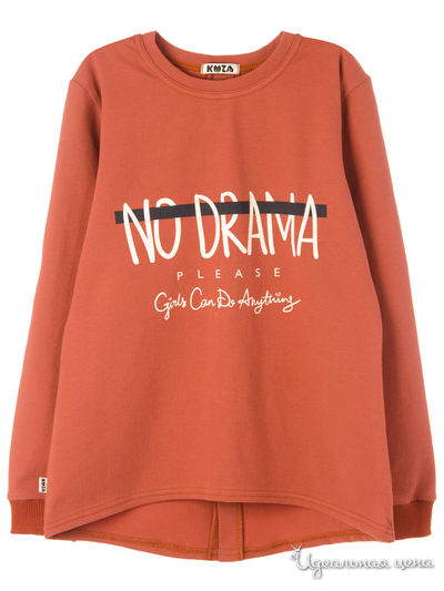 Лонгслив Kuza, цвет терракотовый