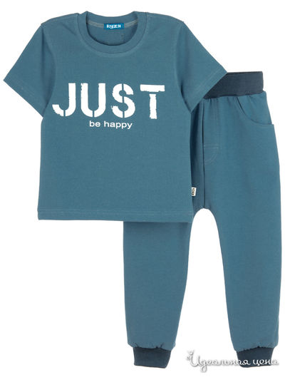 Костюм Kuza, цвет синий