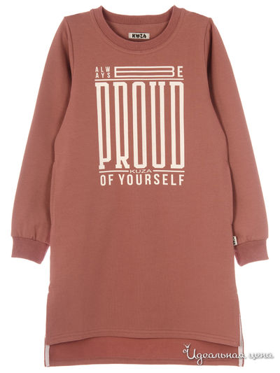 Платье Kuza, цвет брусничный