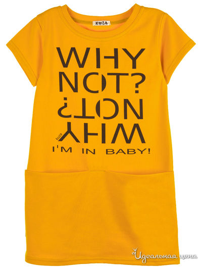 Платье Kuza, цвет горчичный