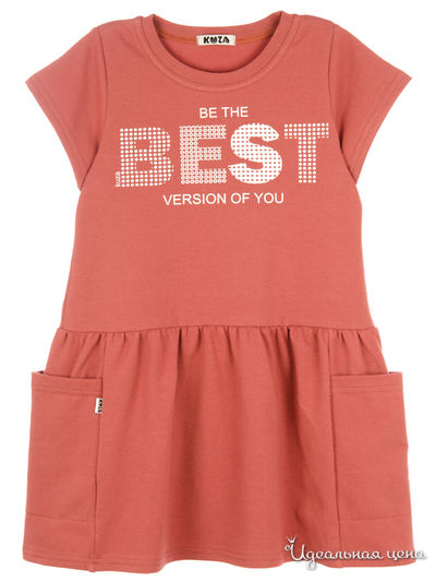 Платье Kuza, цвет брусничный