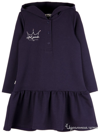 Платье Kuza, цвет темно-синий