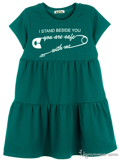 Платье Kuza, цвет изумрудный