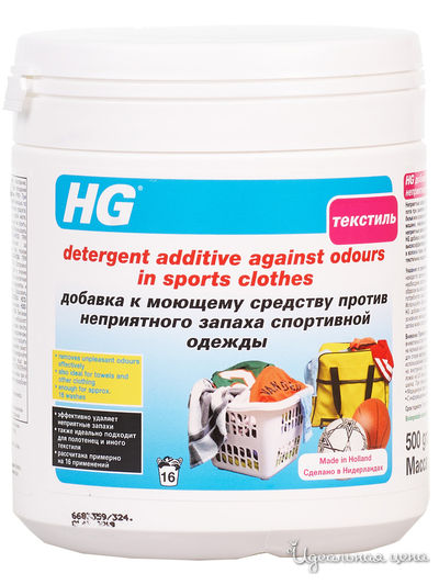 Добавка к моющему средству против неприятного запаха спортивной одежды HG